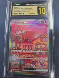 Mew ex 205/165 Sv2a: Pokemon Card 151 Holo (Japanese) - Image 1