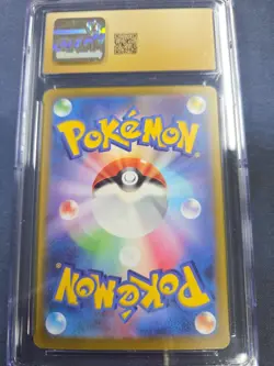 Mew ex 205/165 Sv2a: Pokemon Card 151 Holo (Japanese) - Image 2