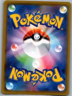 Grass Energy Japanese S8a: 25th Anniversary Collection - Pokemon Card - NM - Image 2