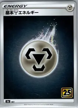 Metal Energy Japanese S8a: 25th Anniversary Collection - Pokemon Card - NM - Image 1