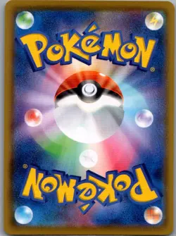 Metal Energy Japanese S8a: 25th Anniversary Collection - Pokemon Card - NM - Image 2