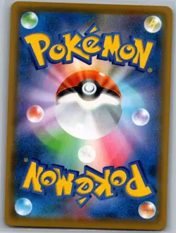 Professor's Research 003/028 Japanese S8a: 25th Anniversary - Pokemon Card - NM - Image 2