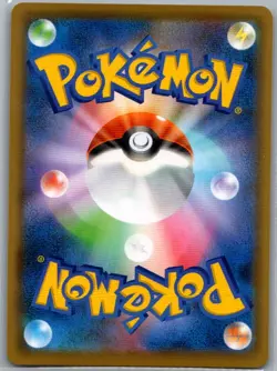 Dialga 008/028 Japanese S8a: 25th Anniversary Collection - Pokemon Card - NM - Image 2