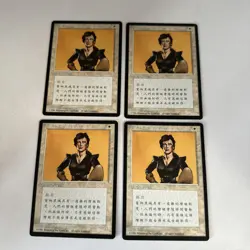 MTG * Benalish Hero (X4) PlaySet NM/M Unplayed Chinese FBB 4th Edition SellbyCyn - Image 1