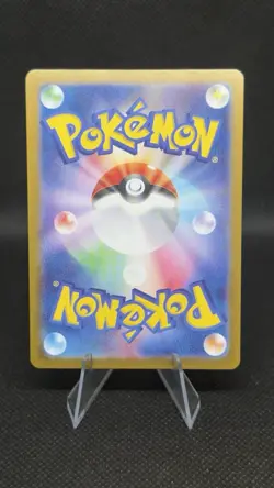 Arbok ex 187/165 Sv2a: Pokemon Card 151 Secret Rare Holo (Japanese) NM/M - Image 2