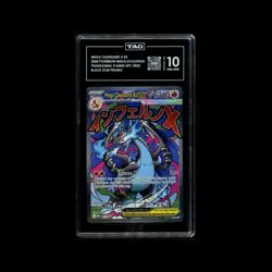 MEGA CHARIZARD X EX 2025 POKEMON MEGA EVOLUTION BLACK STAR PROMOS #023 TAG 10 - Image 1