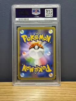 Pokemon JPN Charizard V 307/190 Shiny Star V Holo Secret Rare 2020 PSA 10 - Image 2
