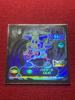 Mr. Mime D80 Ghost Holo Rare - Amada Super DX Sticker Japanese Pokemon - Image 1