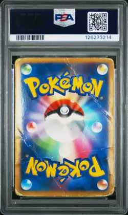 *POP 1* 2009 POKEMON JPN SOULSILVER COLL 1ST ED #033 RAICHU-HOLO PSA 1 PR - Image 2