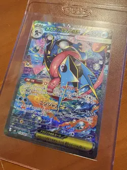 Mega Greninja ex SAR 114/083 M4 Ninja Spinner Pokemon Japanese TCG 2026 NM FRESH - Image 2
