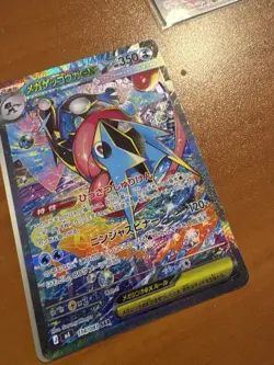 Mega Greninja ex SAR 114/083 M4 Ninja Spinner Pokemon Japanese TCG 2026 NM FRESH - Image 4