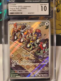 CGC 10 CYCLIZAR 074/062 RAGING SURF ART RARE HOLO Japanese Pokemon Tcg - Image 1
