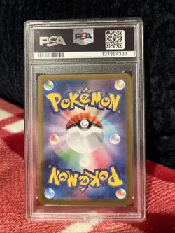 Pokemon Marshadow Art Rare 69/63 Japanese Mega Brave Sneaky Pikachu PSA 10 - Image 2