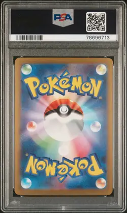 2023 Pokemon Japanese Sv2a-Pokemon 151 Mew EX Special Art Rare PSA 10 #205 - Image 2