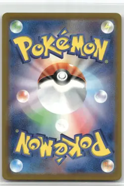 Ditto (Poke Ball Pattern) Rare SV2a: Pokemon Card 151 132/165 NM - Image 2