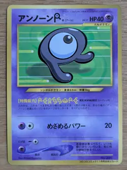【NM】Unown R 201 Pokemon Card Japanese Old Back CoroCoro From Japan - Image 1