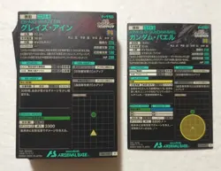 Lot of 40 Japanese Mobile Suit Gundam Arsenal Base Rare Card set - Image 2