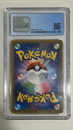 CGC 9.5 Gengar & Mimikyu GX 038/095 Tag Team sm9 Tag Bolt Japanese Pokemon Card - Image 2