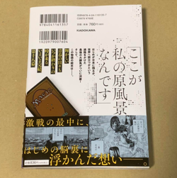 MTG Unopened Wrath of God book with promotional card NM Japanese - Image 2