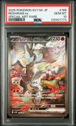 2025 POKEMON JPN SV11W-WHITE FLARE SPECIAL ART RARE #168 RESHIRAM EX PSA 10 - Image 1