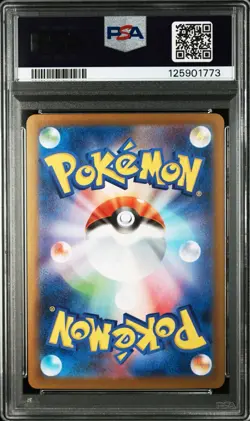2025 POKEMON JPN SV11W-WHITE FLARE SPECIAL ART RARE #168 RESHIRAM EX PSA 10 - Image 2
