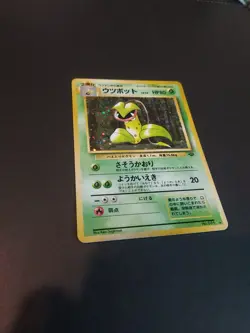 Pokemon Card Victreebel Lv.42 No.071 Old Back Holo Rare NM-EX Japanese r958 - Image 3