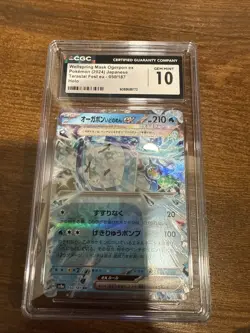 2024 POKEMON Japanese Wellspring Mask Ogerpon ex Holo 050/187 CGC 10 GEM MINT - Image 1