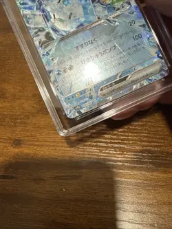 2024 POKEMON Japanese Wellspring Mask Ogerpon ex Holo 050/187 CGC 10 GEM MINT - Image 3