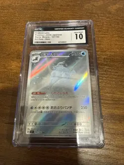 Pokemon Crabominable 107/102 Sv7: Stellar Miracle Art Rare Holo CGC 10 Japanese - Image 1