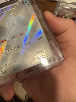 Pokemon Crabominable 107/102 Sv7: Stellar Miracle Art Rare Holo CGC 10 Japanese - Image 3