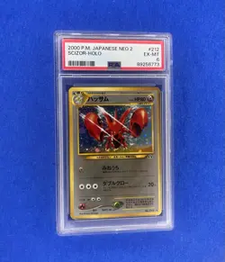 2000 POKEMON JAPANESE NEO 2 #212 SCIZOR HOLO PSA 6 - Image 1