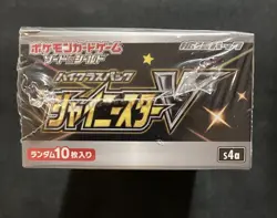 Pokemon Shiny Star V s4a Japanese Booster Box Factory New Sealed - Image 5