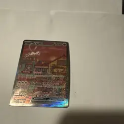 Mew ex SVP 053 Pokemon TCG Scarlet Violet 151 Black Star Promo Full Art SEALED - Image 1