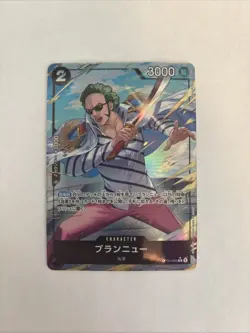 Brannew OP03-089 R Alternate Art PRB-01 - The Best Japanese One Piece - Image 1