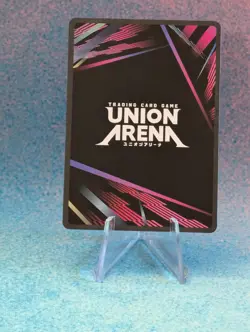 Union Arena Rurouni Kenshin UE11BT/RNK-1-008 Seijuro Hiko SR - Image 2