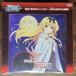 Weiss Schwarz Booster Box Arifureta: From Commonplace to World's Strongest JP - Image 1