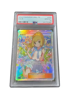 Pokemon PSA 10 GEM MINT Lillie Holo 2022 005/005 CSMLC CHINESE Trainer TCG Card - Image 2
