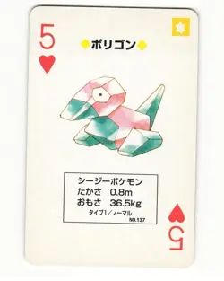 Porygon No. 137 5 Of Hearts Pocket Monster Poker Card Pokemon Japanese LP - Image 1