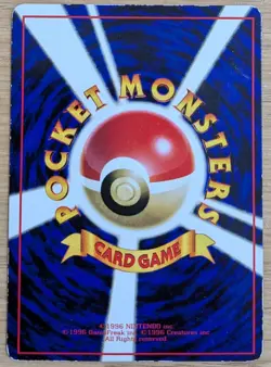 【NM】Doduo Vending Series 1 Pokemon Card Japanese No.084 Old Back From Japan - Image 2