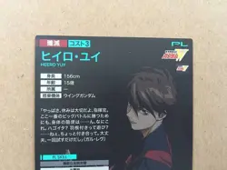 HEERO YUY PR-060 Gundam Arsenal Base Promotional Card Wing - Image 5