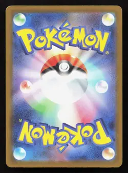 Iono's Tadbulb 273/742 Starter Deck 100 NM Reverse Japanese Pokemon Card TCG - Image 2