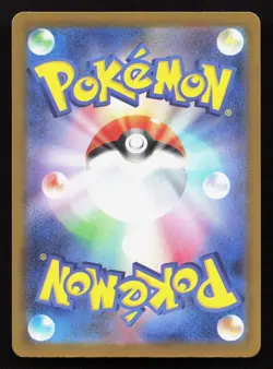 Iono's Wattrel 278/742 Starter Deck 100 NM Reverse Japanese Pokemon Card TCG - Image 2