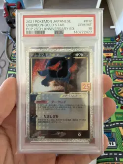 Pokemon PSA 10 Umbreon Gold Star 012/025 25th Anniversary Japanese Promo Pack - Image 1