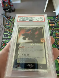 Pokemon PSA 10 Umbreon Gold Star 012/025 25th Anniversary Japanese Promo Pack - Image 2