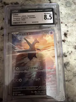 Latios Pokemon 2024 Japanese Paradise Dragona - 070/064 Art Rare - Holo - Image 1
