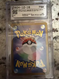 Latios Pokemon 2024 Japanese Paradise Dragona - 070/064 Art Rare - Holo - Image 3