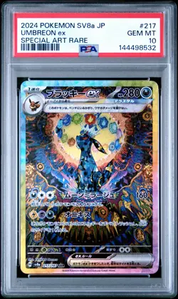 2024 POKEMON JPN SV8A-TERASTAL FEST EX SPECIAL ART RARE #217 UMBREON EX PSA 10 - Image 1