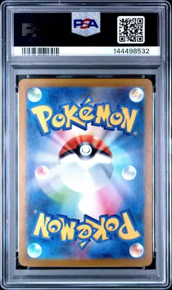 2024 POKEMON JPN SV8A-TERASTAL FEST EX SPECIAL ART RARE #217 UMBREON EX PSA 10 - Image 2