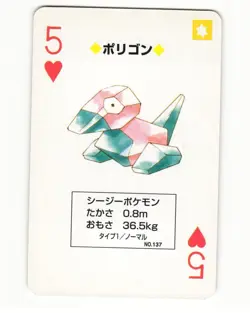 Porygon No. 137 5 Of Hearts Pocket Monster Poker Card Pokemon Japanese NM - Image 1
