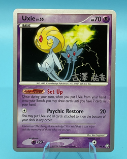 Uxie 43/146 Non Holo World Championships Legends Awakened - Pokemon Card - Image 1